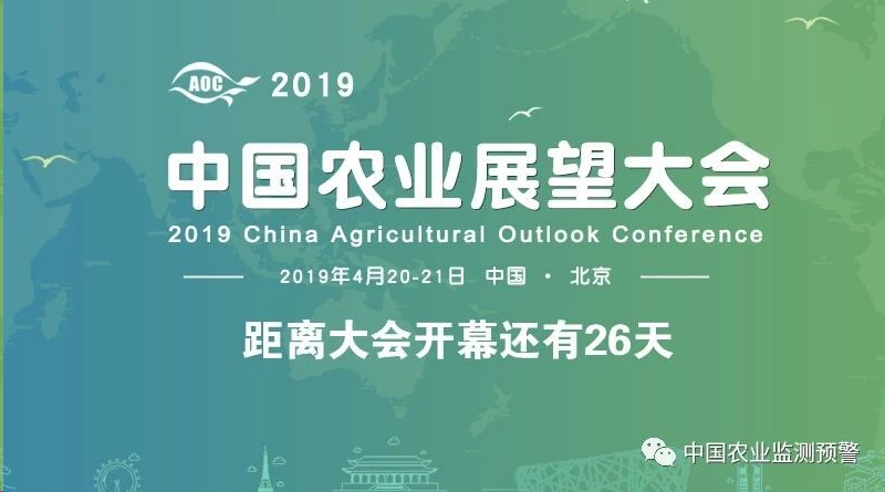 廖伯寿：油料产业与技术展望